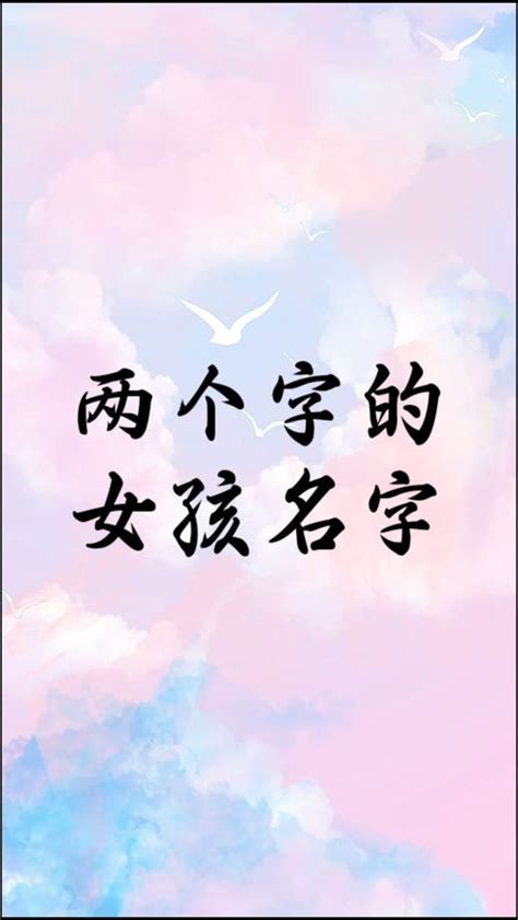 亦名字意思|带亦字的女孩高雅名字